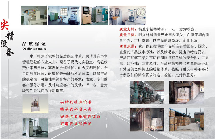質(zhì)量1.jpg