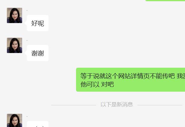 微信截圖_20230726100541.jpg